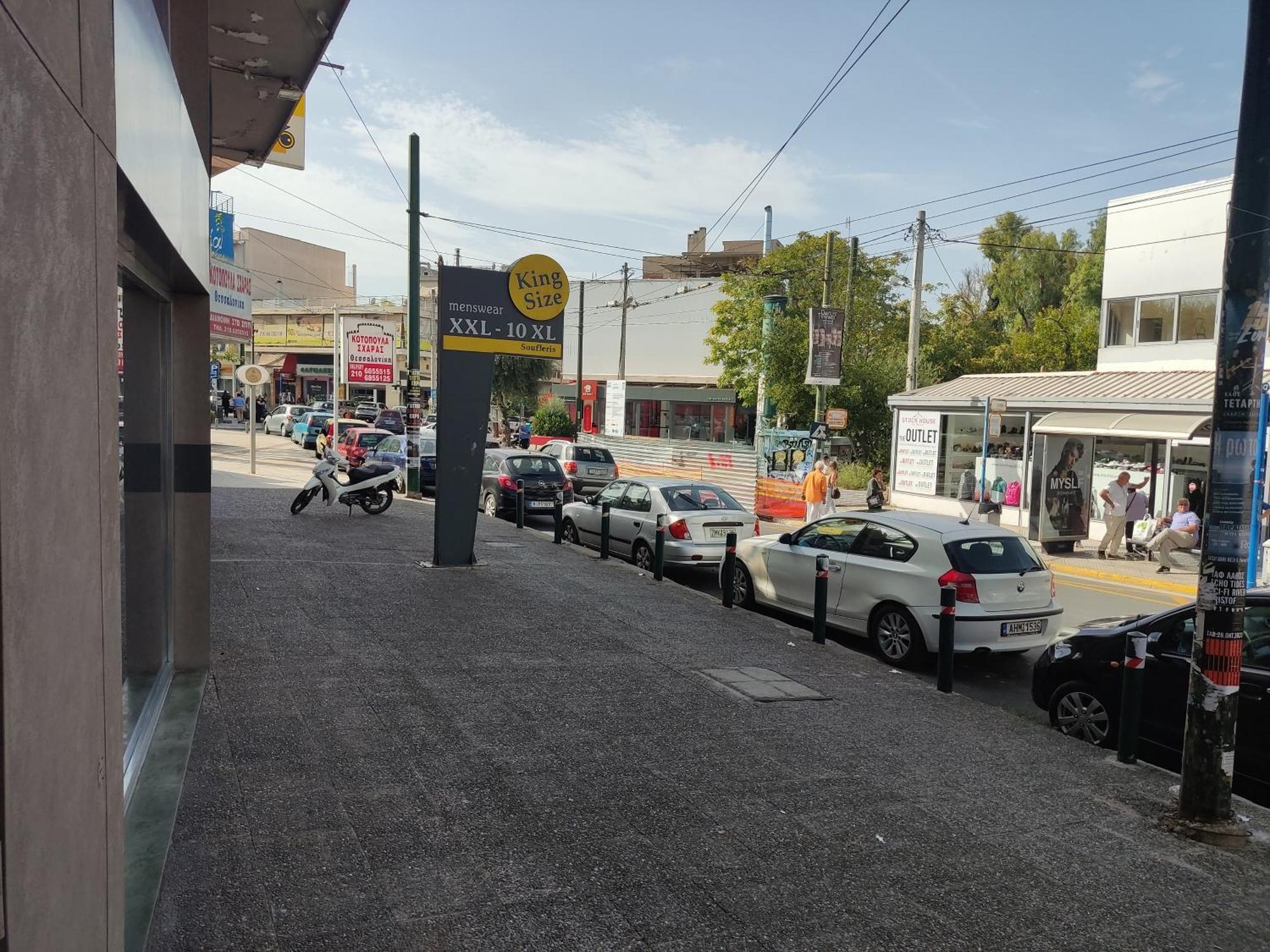 Διαμέρισμα Studiojoy4Stay Στο Χαλάνδρι Atenas Exterior foto